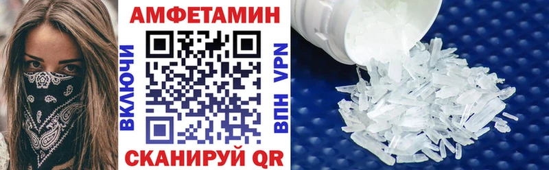 Купить закладки  Октябрьский  АМФЕТАМИН VHQ 