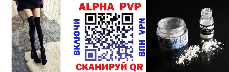 Купить закладки  Октябрьский  Alfa_PVP кристаллы 
