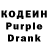 Кодеин Purple Drank Akim Ova