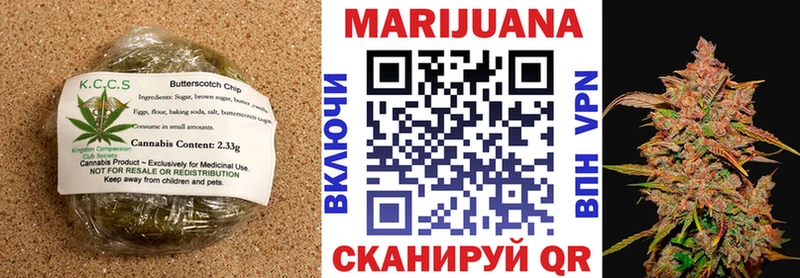 Купить закладки  Октябрьский  Печенье с ТГК марихуана 