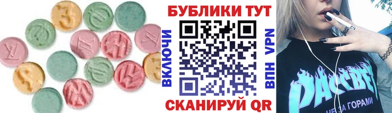 Купить где  Октябрьский  Ecstasy Cube 