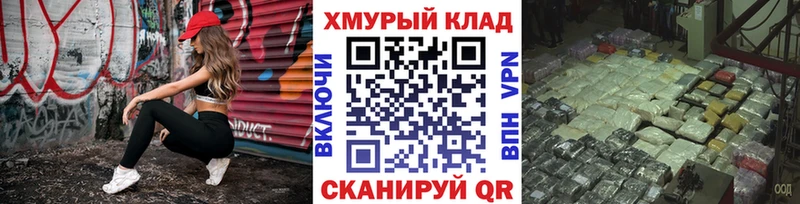 Героин VHQ  Купить закладки  Октябрьский 