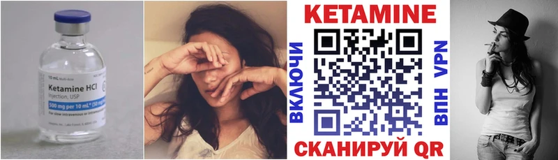 Купить закладки  Октябрьский  Кетамин VHQ 
