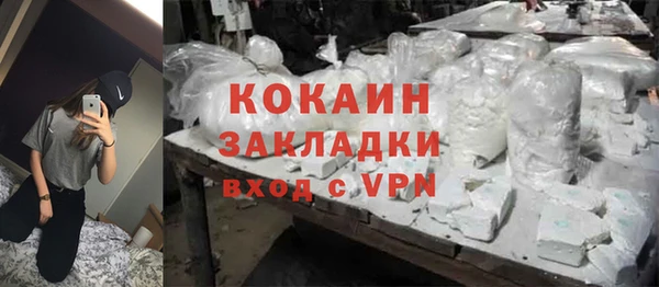 меф Каменск-Шахтинский