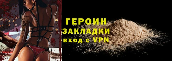 МДМА Каменка