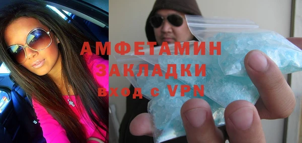МДМА Каменка