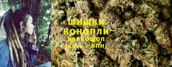 метамфетамин Инсар
