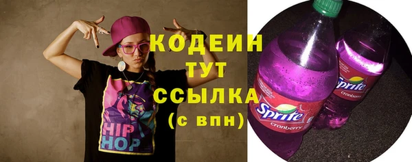 метамфетамин Инсар