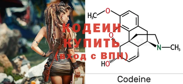 эйфоретик Инта