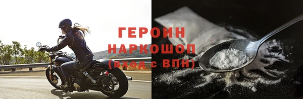 винт Каменногорск