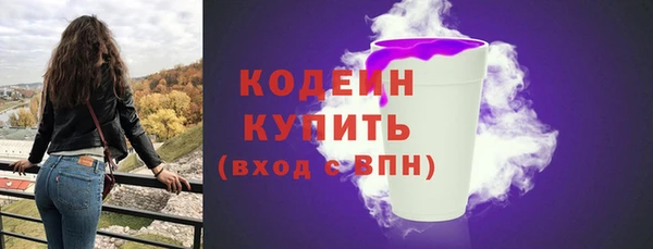 меф Каменск-Шахтинский