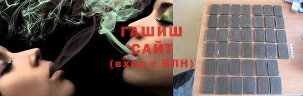 винт Каменногорск