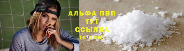 винт Каменногорск