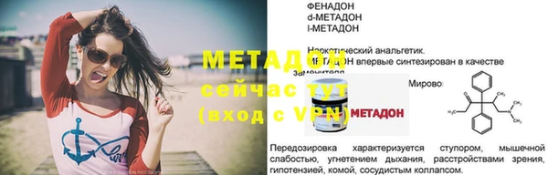 МДМА Каменка