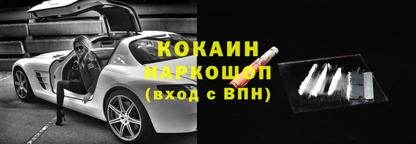 винт Каменногорск