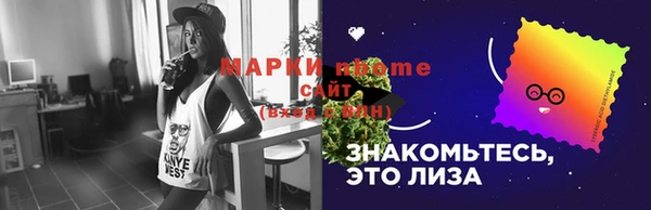меф Каменск-Шахтинский