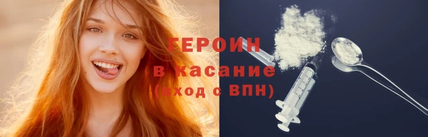 метамфетамин Инсар