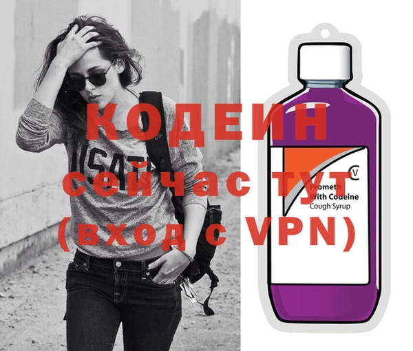 эйфоретик Инта