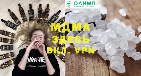 эйфоретик Инта