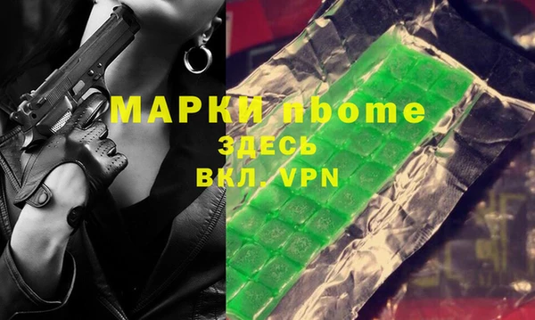 винт Каменногорск