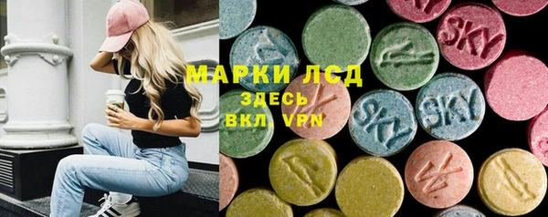 меф Каменск-Шахтинский