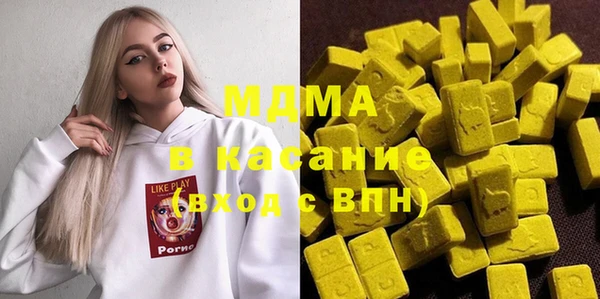 МДМА Каменка