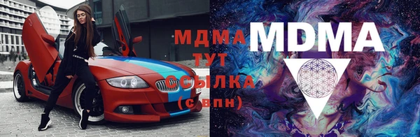 винт Каменногорск