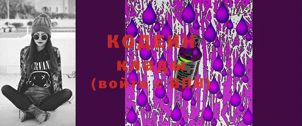 МДМА Каменка