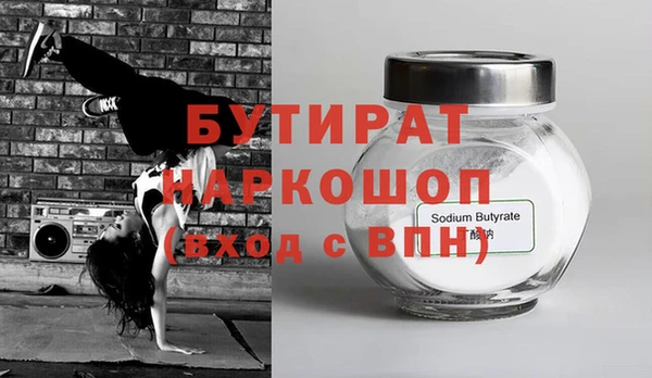 винт Каменногорск