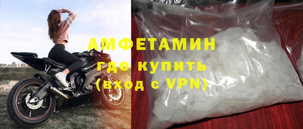 МДМА Каменка