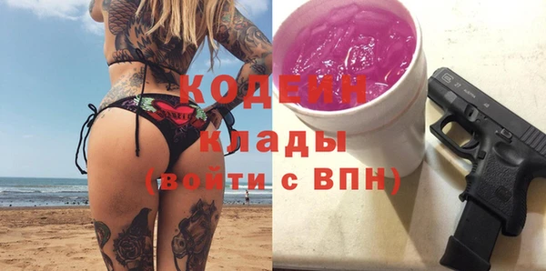 метамфетамин Инсар