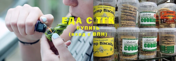 винт Каменногорск