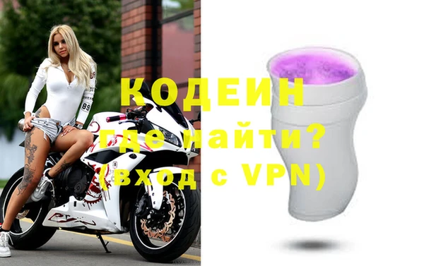 МДМА Каменка