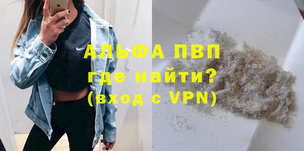 МДМА Каменка