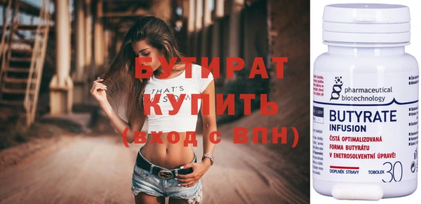 метамфетамин Инсар