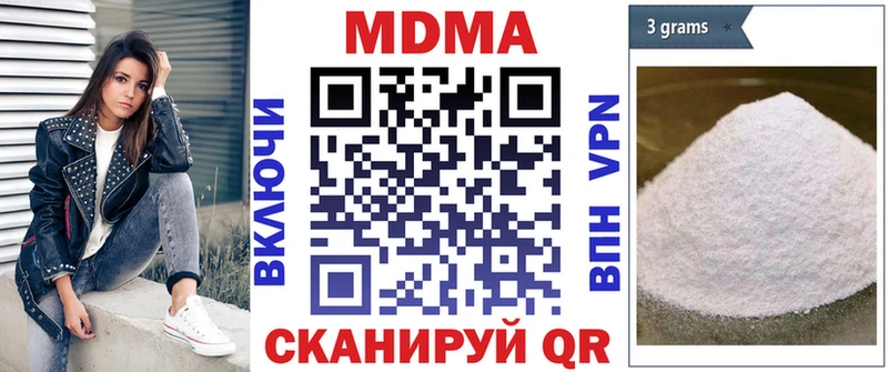 MDMA crystal Купить Октябрьский