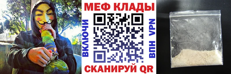 МЯУ-МЯУ мяу мяу  Купить закладки  Октябрьский 