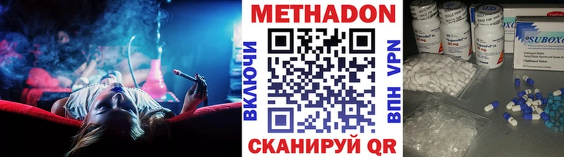 Метадон белоснежный  Купить закладки  Октябрьский 