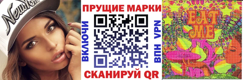 Марки NBOMe 1,5мг Купить где Октябрьский