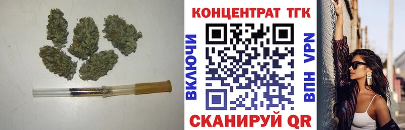Дистиллят ТГК вейп  Купить  Октябрьский 